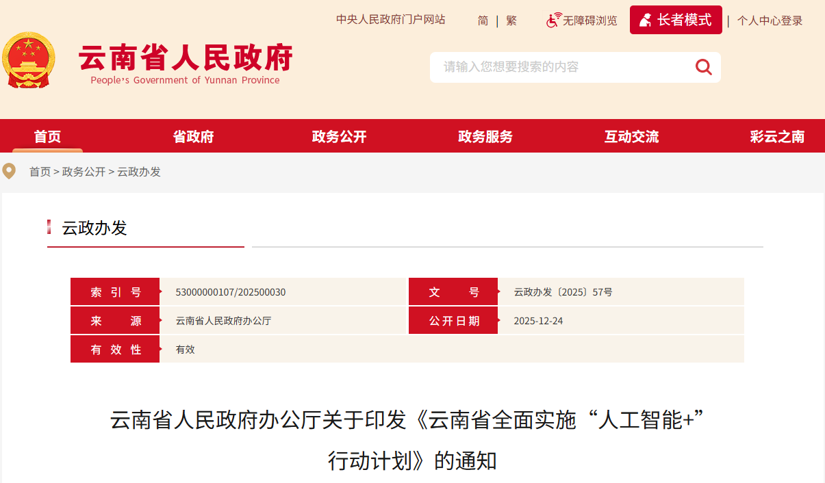 0dc454bb2429932a4e8b3af9c63a5fef